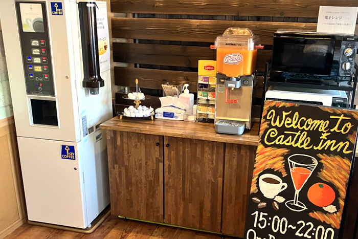 ウェルカムドリンクコーナー